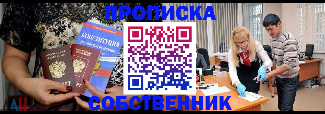 форма 3 в Строителе